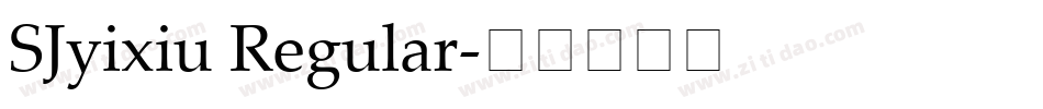 SJyixiu Regular字体转换